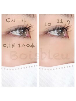 ボアブルー(boisbleu)/☆LED×140本キュートデザイン☆