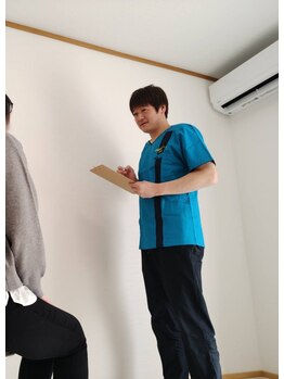 整体院アレミュ/