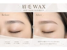 ルルアス 黒崎店(luluas)の雰囲気（ふんわりナチュラルな自然眉へ♪）