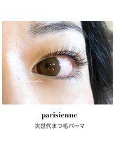 ディアサロン(Dia salon)/