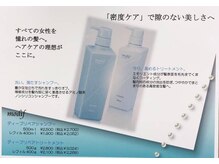 ソレイユ デ オッペン(Soleil De OPPEN)/美容室でもご家庭でも人気！