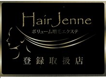 スプランドール(Splendeur)/