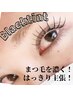 ☆カスタムリフトブラックティントSET☆