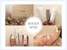 フロル(FLOR)