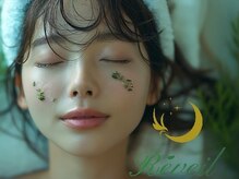 レヴェイユ(Reveil)の雰囲気（ハーブピーリング）