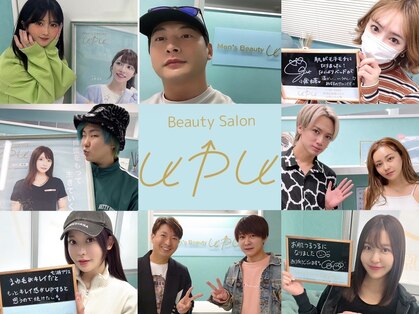 アップユー(UPU)の写真