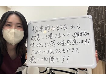 ジェイド(Jade)/口コミ