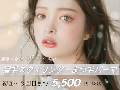 エサージュ 表参道店の写真