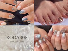 コダサンマルハチ(koda 308)