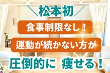 ウォーブ(Wobe)