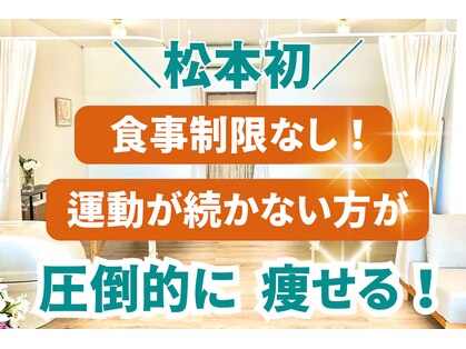 ウォーブ(Wobe)の写真