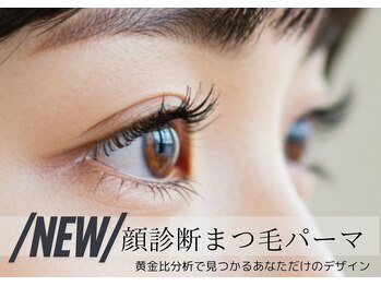レイラッシュ 横浜モアーズ店(Reylash)/顔診断まつげパーマ