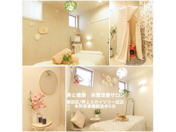 ハナヨサロン(hanayo salon)