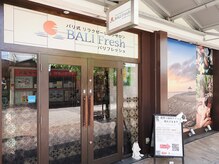 バリフレッシュ ジェイアール尼崎店の雰囲気（駅から5分！お気軽にご来店下さいね。）