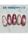 3月／4月限定　No.-10【NEW】