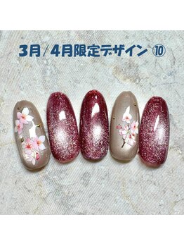 3月／4月限定　No.-10【NEW】