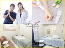 ブラジリアンワックス&光脱毛サロン No.A 恵比寿店【ナンバーエー】の雰囲気(【No.Aフェムテッククリーム】【完全個室空間】)