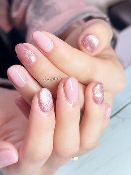 ピッカネイル/