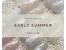 【ハンド】Early Summer Collection キャンペーン12800円～