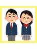 【学割U15★ご家族と同日にご来店の方限定】 美眉スタイリング￥3000