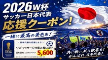 ホットちょっと 稲毛海岸店(HOTちょっと)