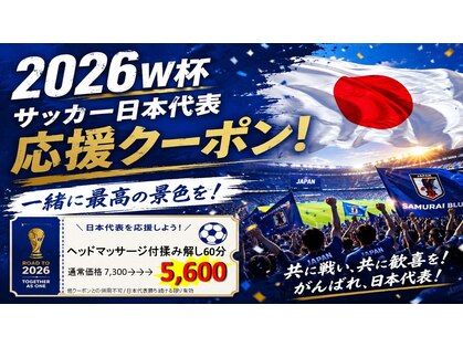 ホットちょっと 稲毛海岸店(HOTちょっと)の写真