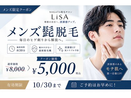 リサ(LiSA)の写真