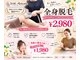 ウィズマツオカ 光の森店の写真/創業49年信頼サロン脱毛デビュー♪全身や部分脱毛も可能で、憧れのツルスベ肌へ◎