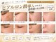 トータルビューティー マインド(Total Beauty)の写真
