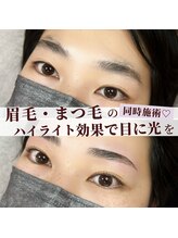 バンビッシュ 恵比寿店/美眉パーマHBL&まつげパーマ