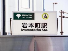 アンモス 日本橋店(Ann Moss)/岩本町駅からもアクセス良好