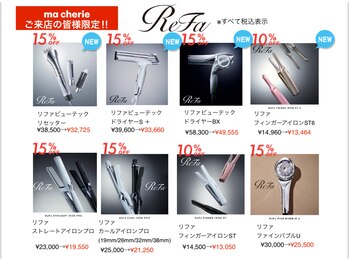 マシェリ(ma cherie)/リファキャンペーン12/1～12/31