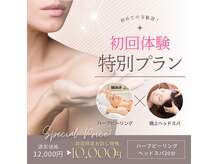 ビオナス(BHIONAS)