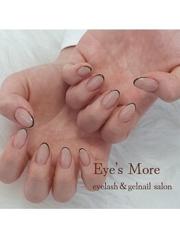 アイズモア 京王八王子店(Eye's More～eyelash＆nail～)/人気☆スキニーフレンチ￥7100