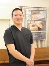 中立売鍼灸整骨院&nbsp;村田 皓平