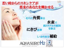 ヌー 栄(nuu)/ハイドラフェイシャル