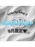 【jrアイリスト】フラットラッシュ140本　¥8800→¥5000