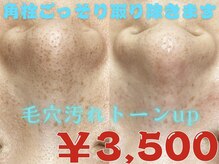 マルサンカクシカク(○△□)/