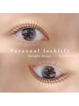 ルシル 夙川店(lucil)/まつげパーマ/パリジェンヌ/眉毛