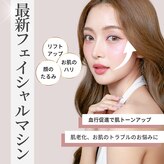 アトレ(attrait)