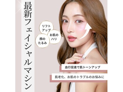 アトレ(attrait)の写真
