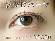 ヨリアイラッシュ(yori eyelash)