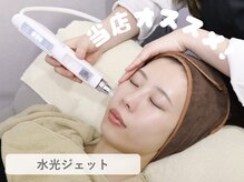 ティアム バイ テトテ 神戸三宮(TIAM by tetote)/当店オススメ☆無針水光ジェット