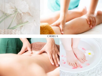 シェリラ(cherela)の写真