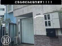 フィリス 代官山店(phylis)/代官山駅からの道順(10)