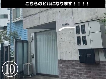 フィリス 代官山店(phylis)/代官山駅からの道順(10)