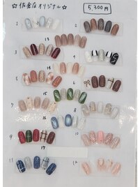 HAND☆キャンペーンネイル