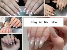 チャン アン(Trang An)