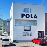 ポーラ エステイン yuuki店(POLA in)