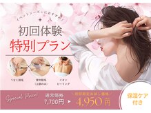 ボーテブランシュ 姫路店